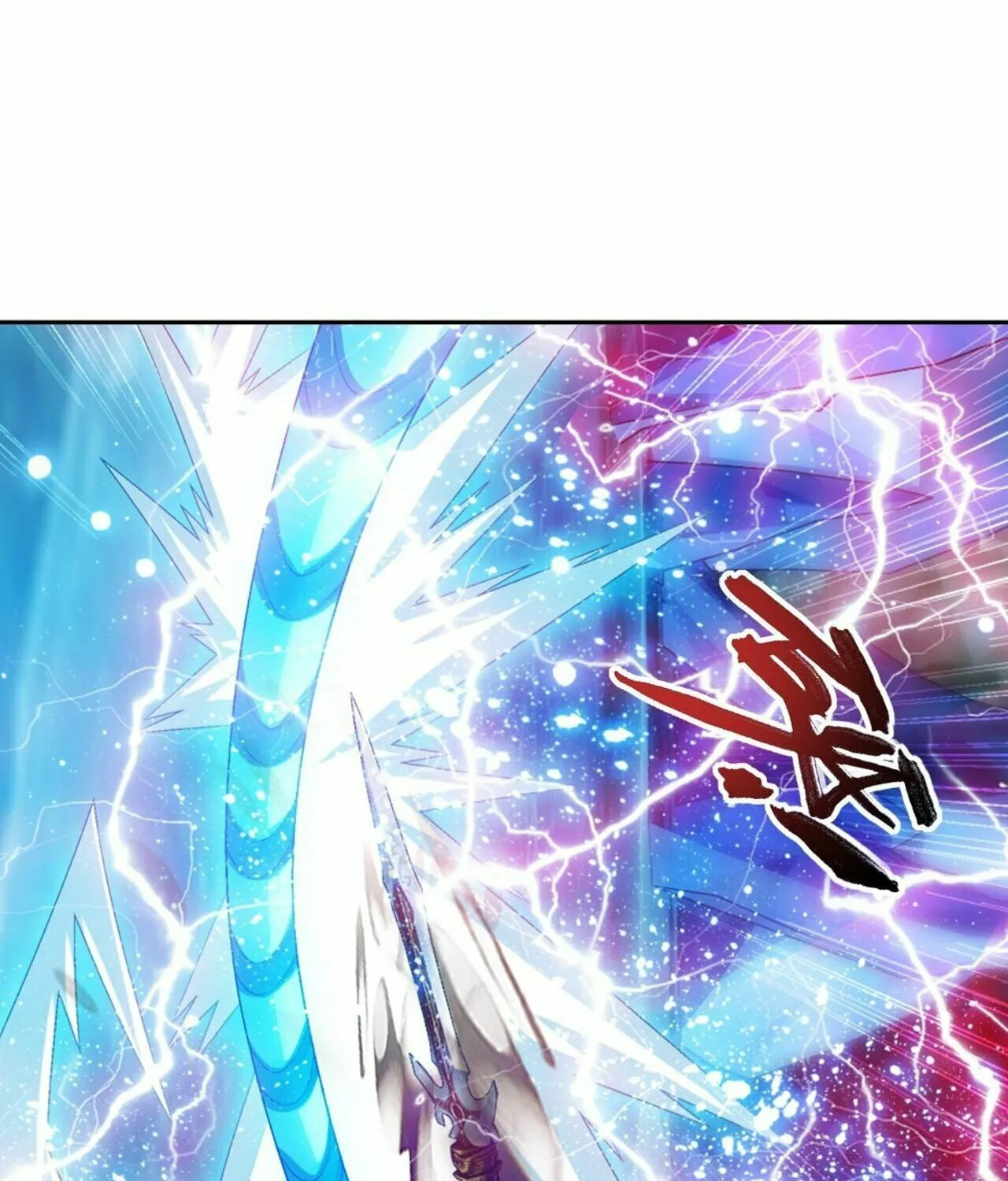 Read The Great Ruler (Colored) chapter 408 image 26 on Lezhin