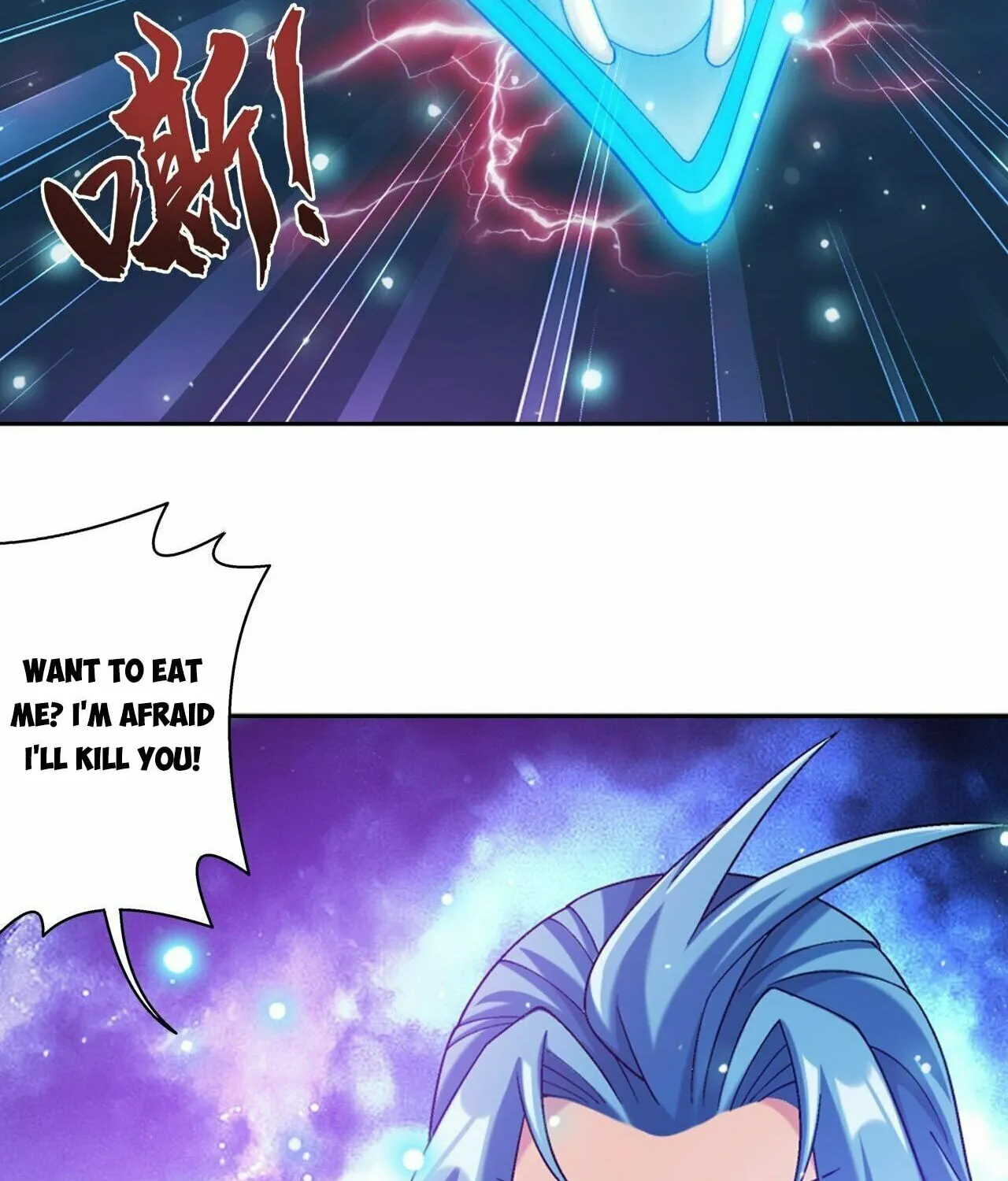 Read The Great Ruler (Colored) chapter 408 image 30 on Lezhin
