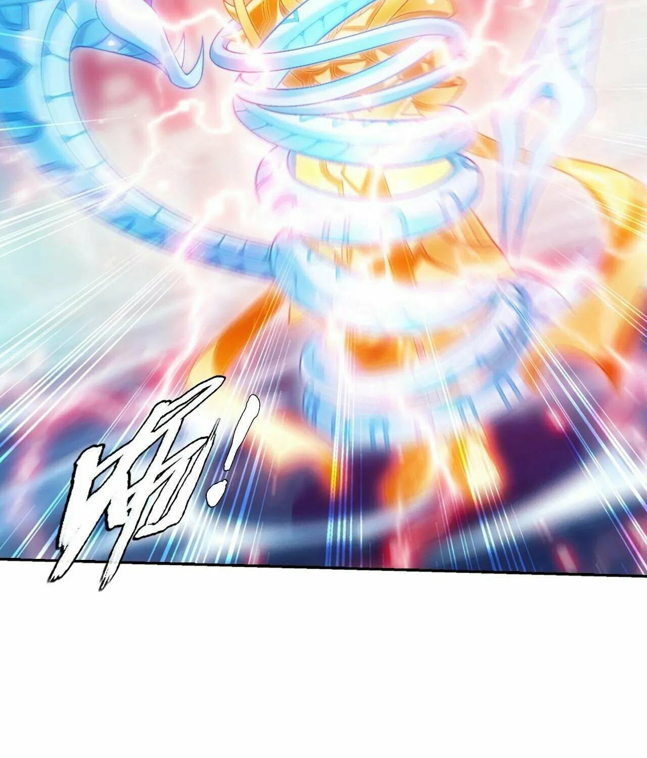 Read The Great Ruler (Colored) chapter 408 image 42 on Lezhin