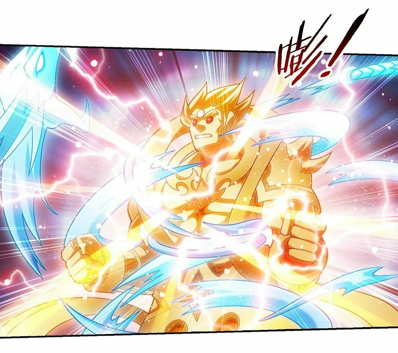 Read The Great Ruler (Colored) chapter 408 image 43 on Lezhin