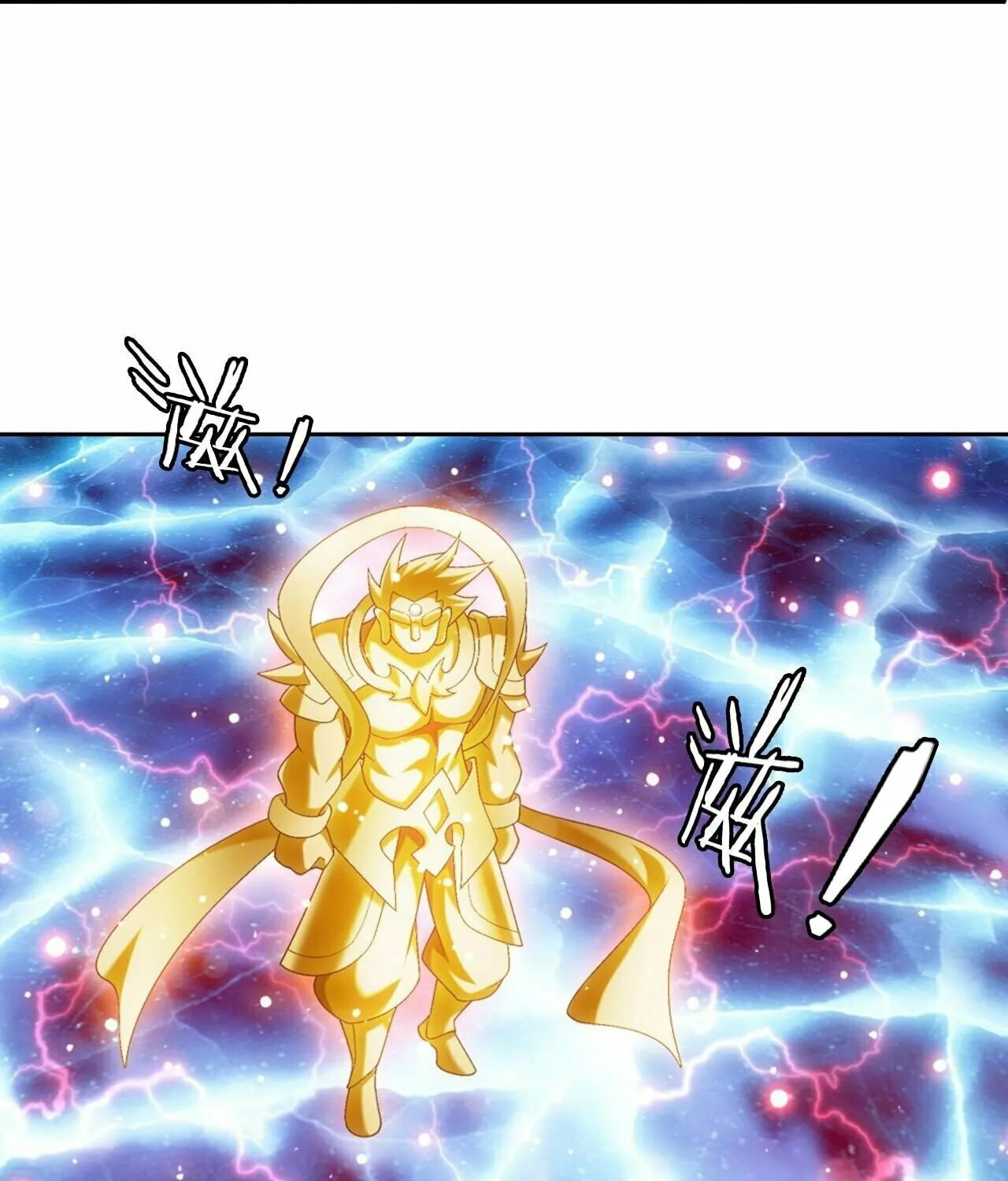Read The Great Ruler (Colored) chapter 408 image 60 on Lezhin