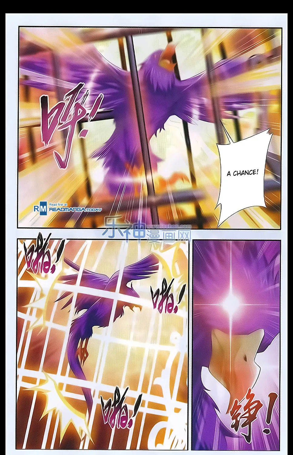 Read The Great Ruler (Colored) chapter 41 image 11 on Lezhin
