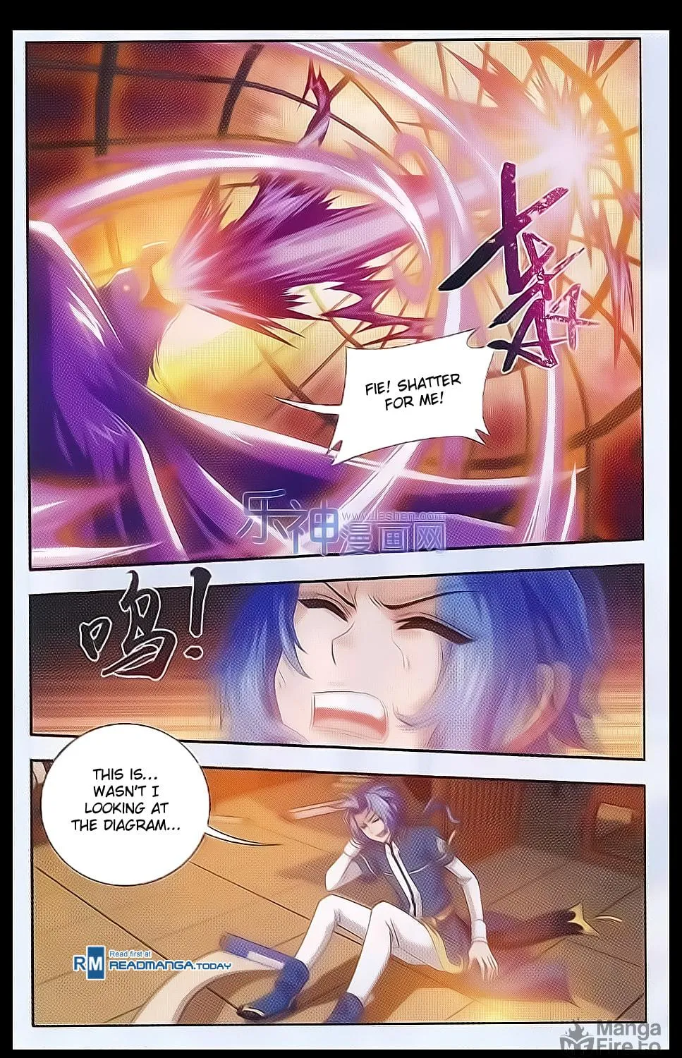 Read The Great Ruler (Colored) chapter 41 image 13 on Lezhin
