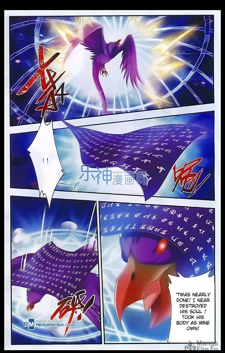 Read The Great Ruler (Colored) chapter 41 image 15 on Lezhin