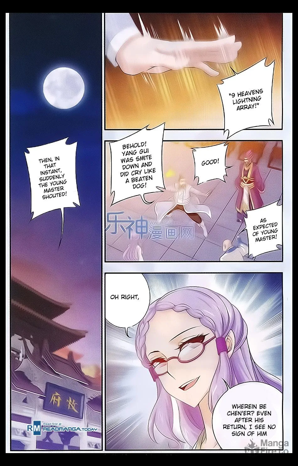 Read The Great Ruler (Colored) chapter 41 image 2 on Lezhin
