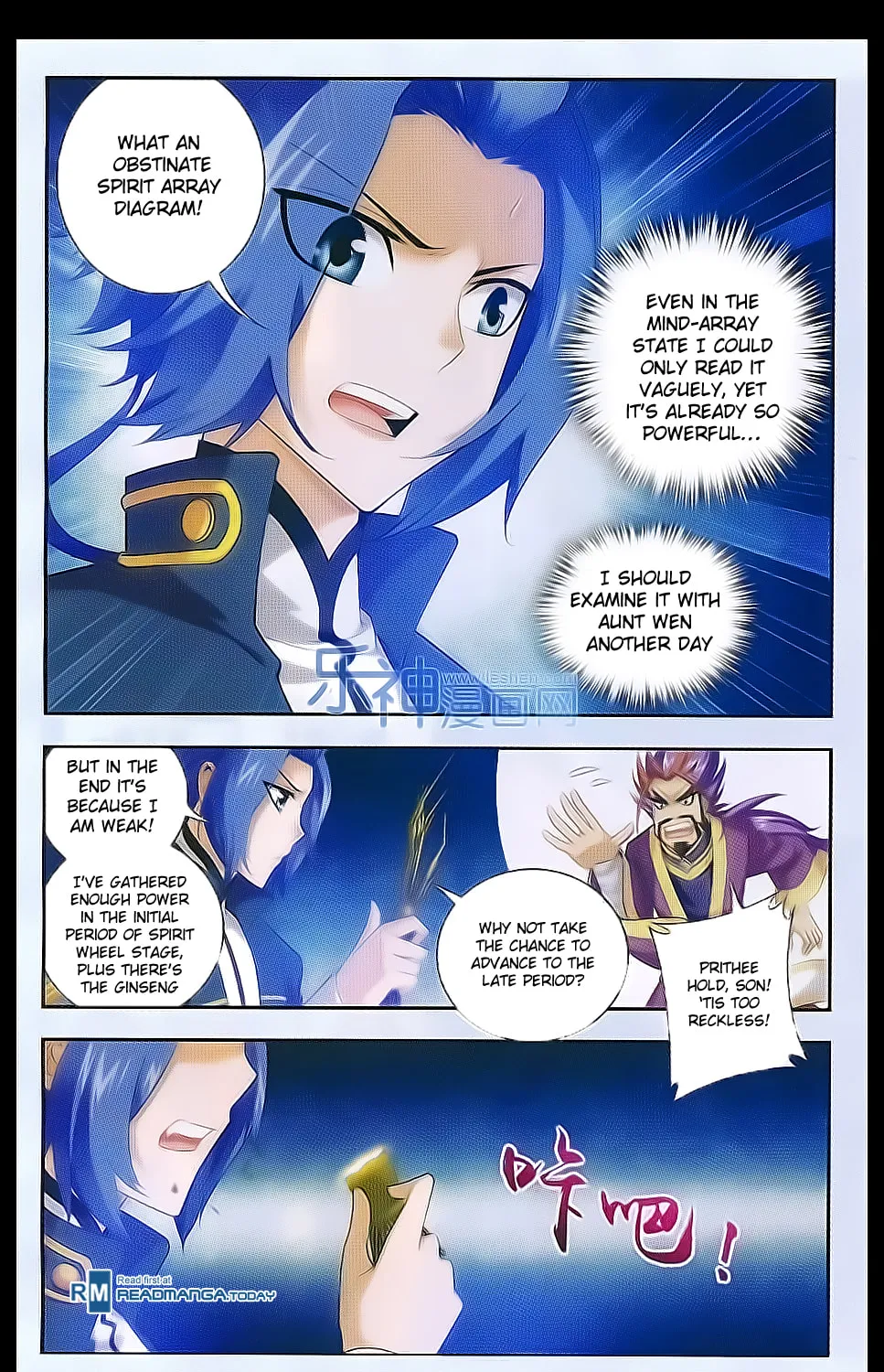 Read The Great Ruler (Colored) chapter 41 image 21 on Lezhin