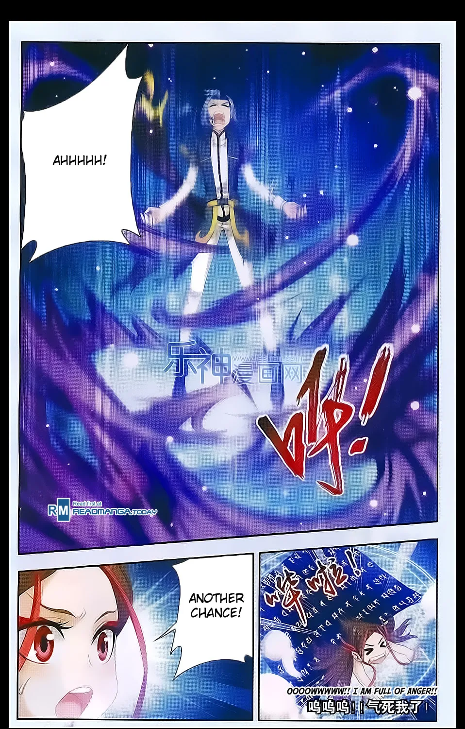Read The Great Ruler (Colored) chapter 41 image 23 on Lezhin