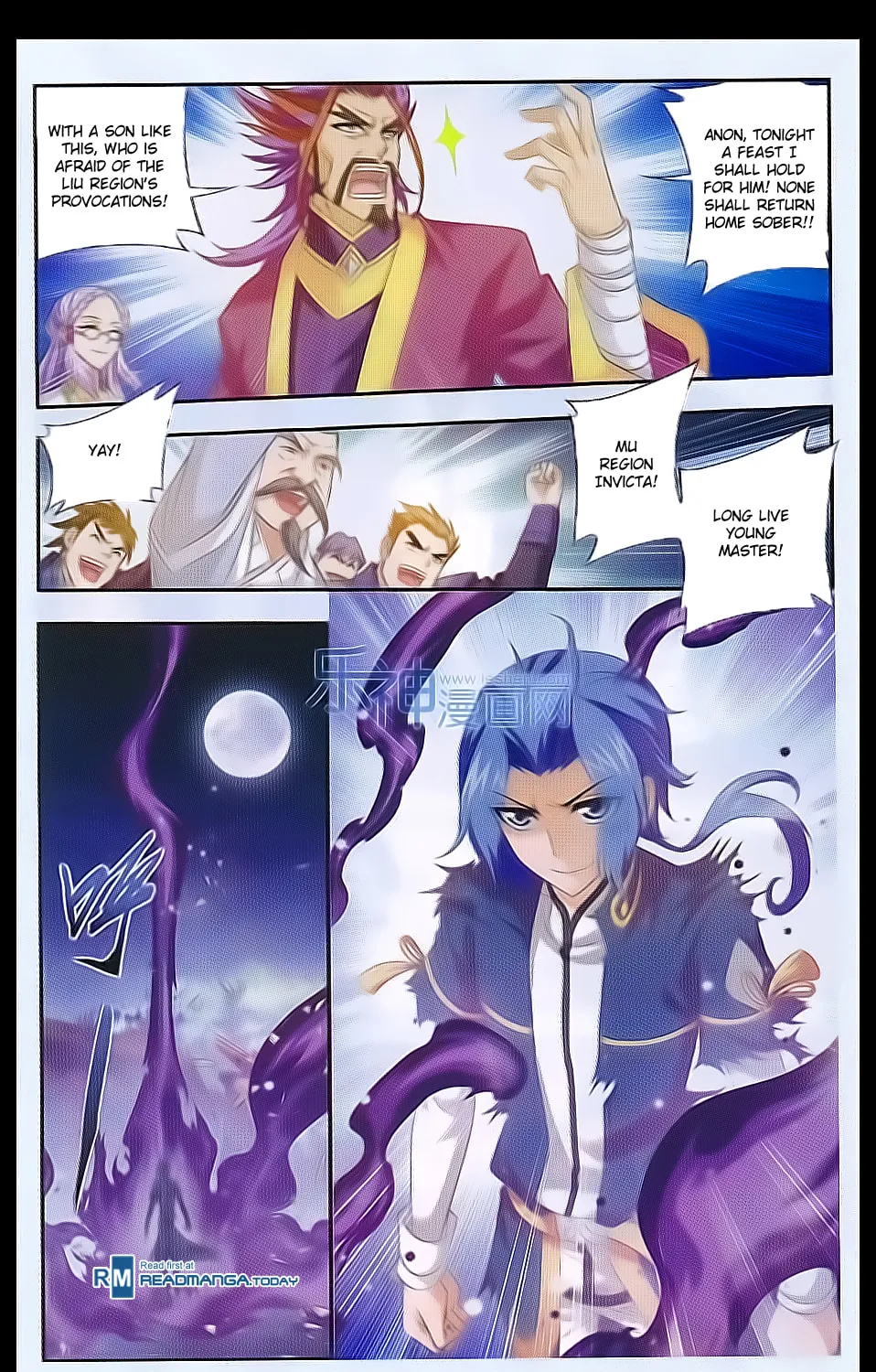 Read The Great Ruler (Colored) chapter 41 image 29 on Lezhin