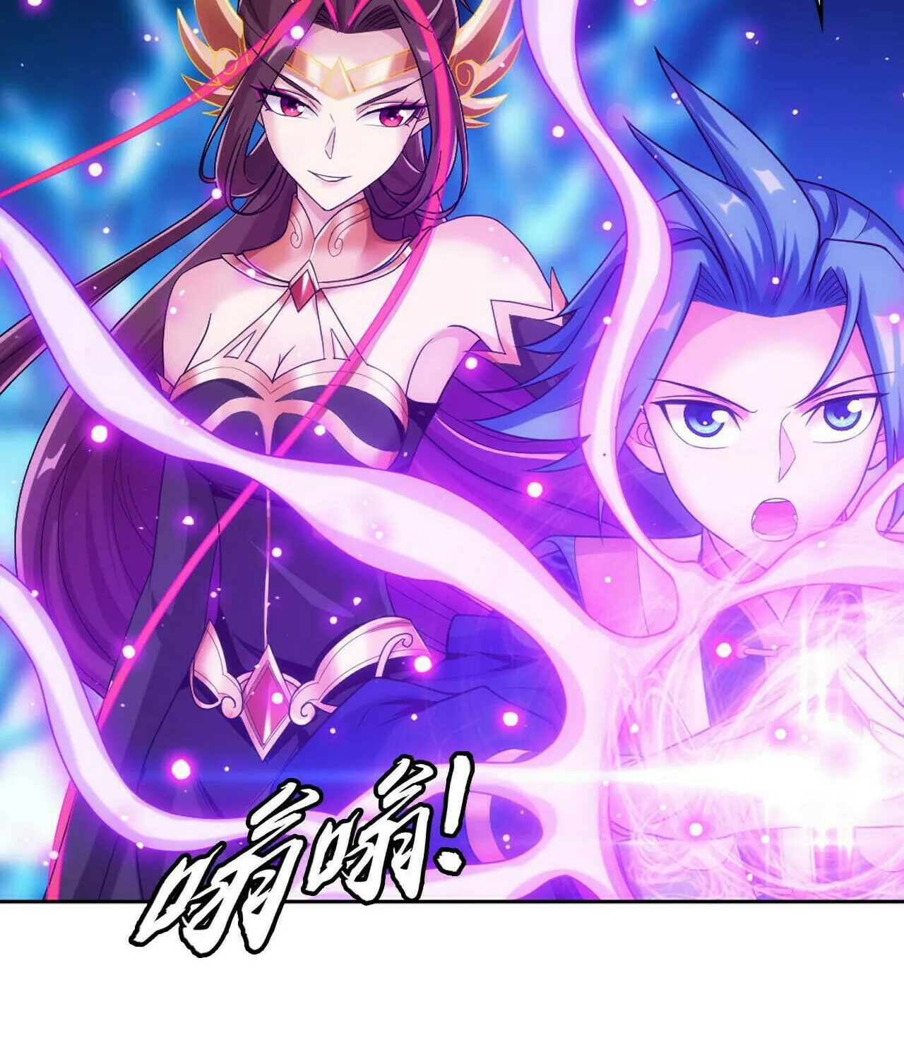 Read The Great Ruler (Colored) chapter 413 image 13 on Lezhin