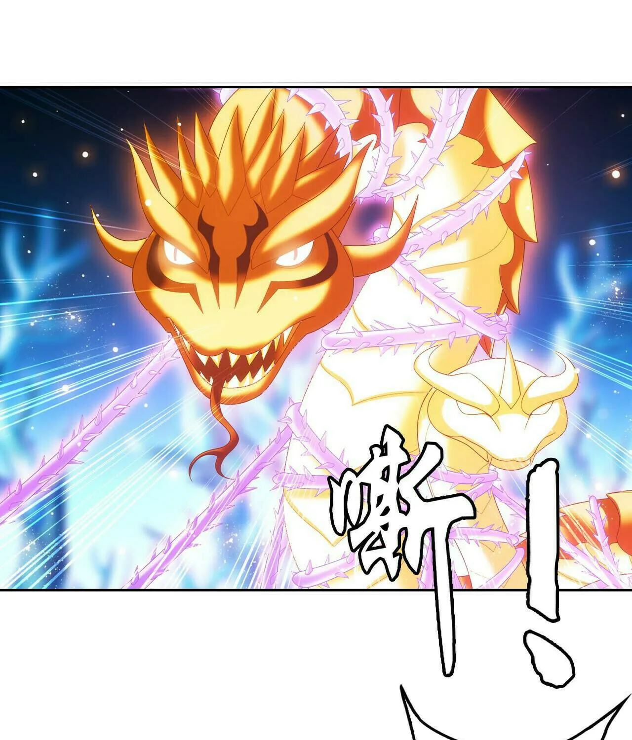 Read The Great Ruler (Colored) chapter 413 image 15 on Lezhin