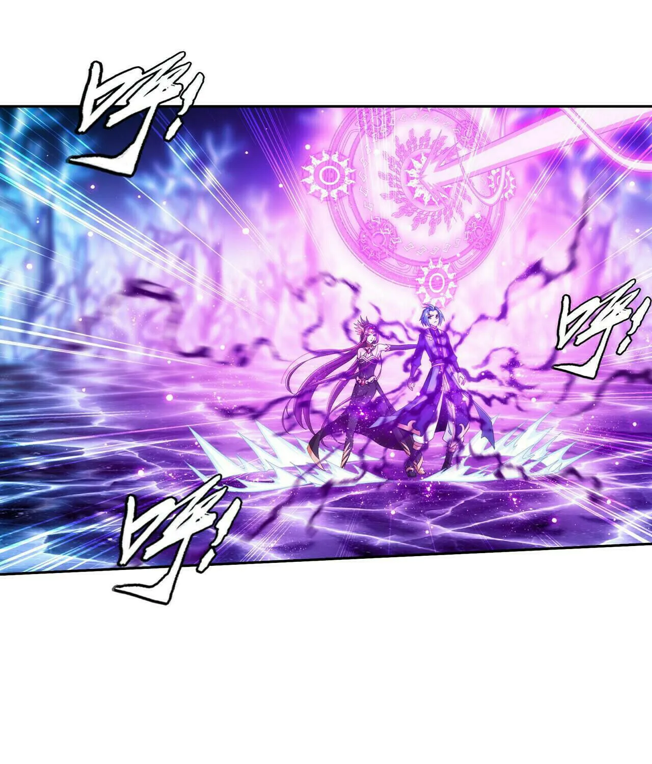 Read The Great Ruler (Colored) chapter 413 image 2 on Lezhin