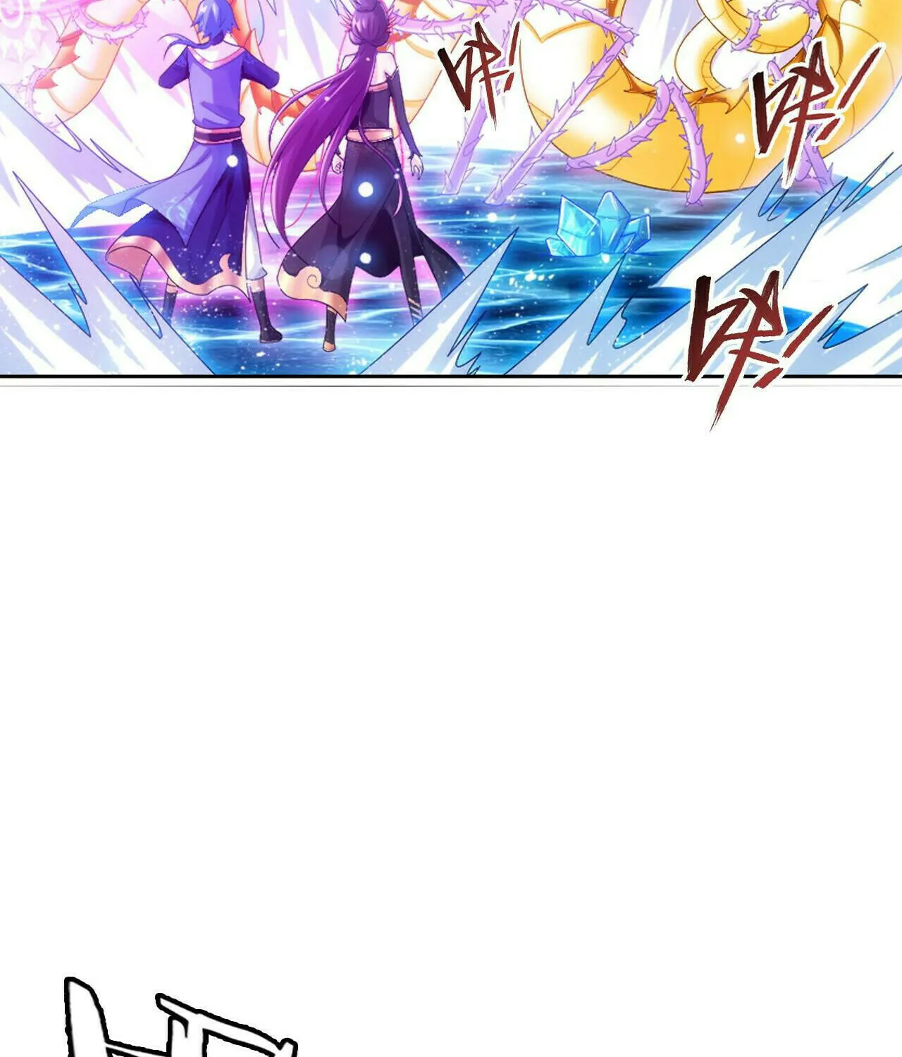 Read The Great Ruler (Colored) chapter 413 image 20 on Lezhin