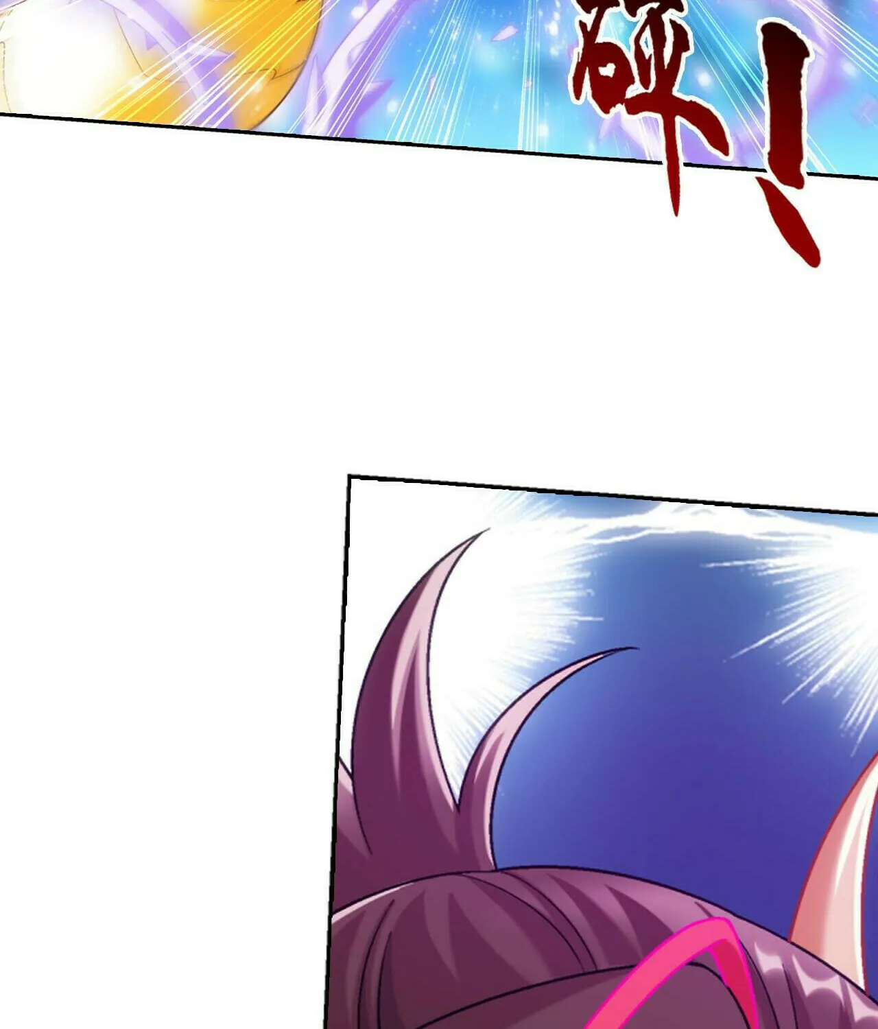 Read The Great Ruler (Colored) chapter 413 image 26 on Lezhin