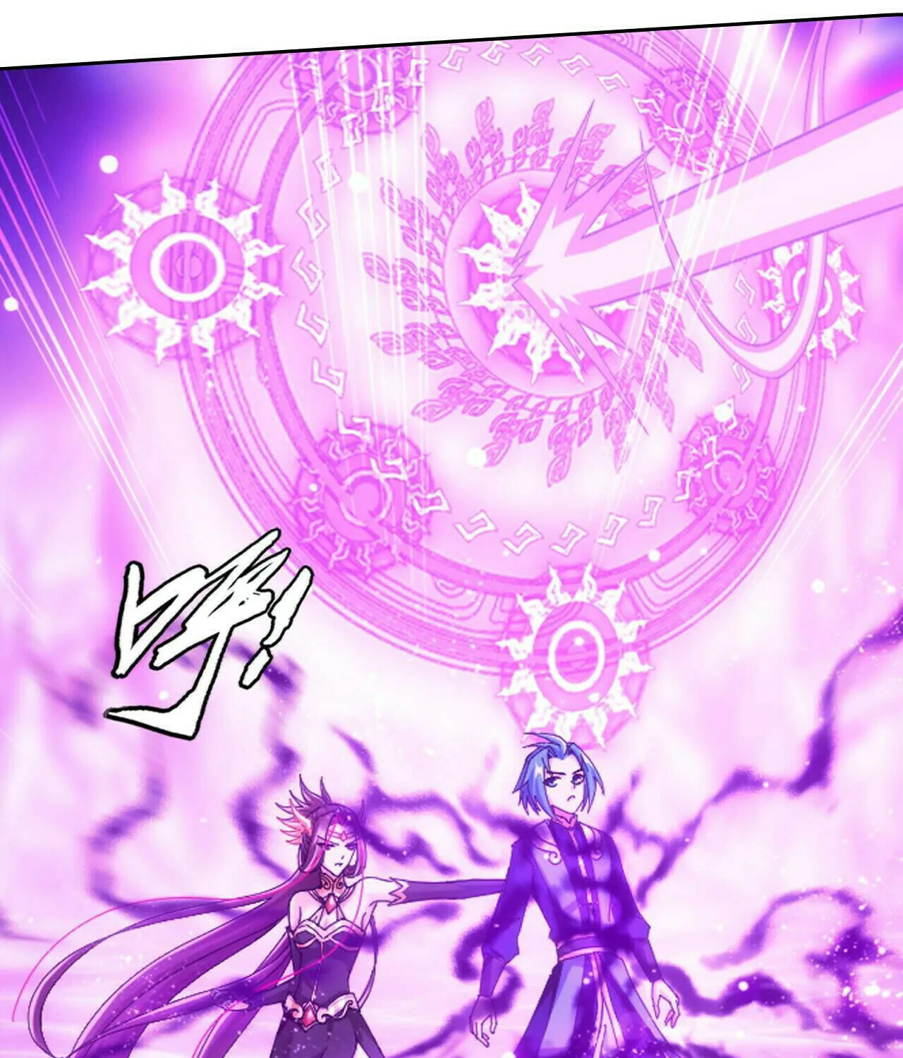 Read The Great Ruler (Colored) chapter 413 image 3 on Lezhin