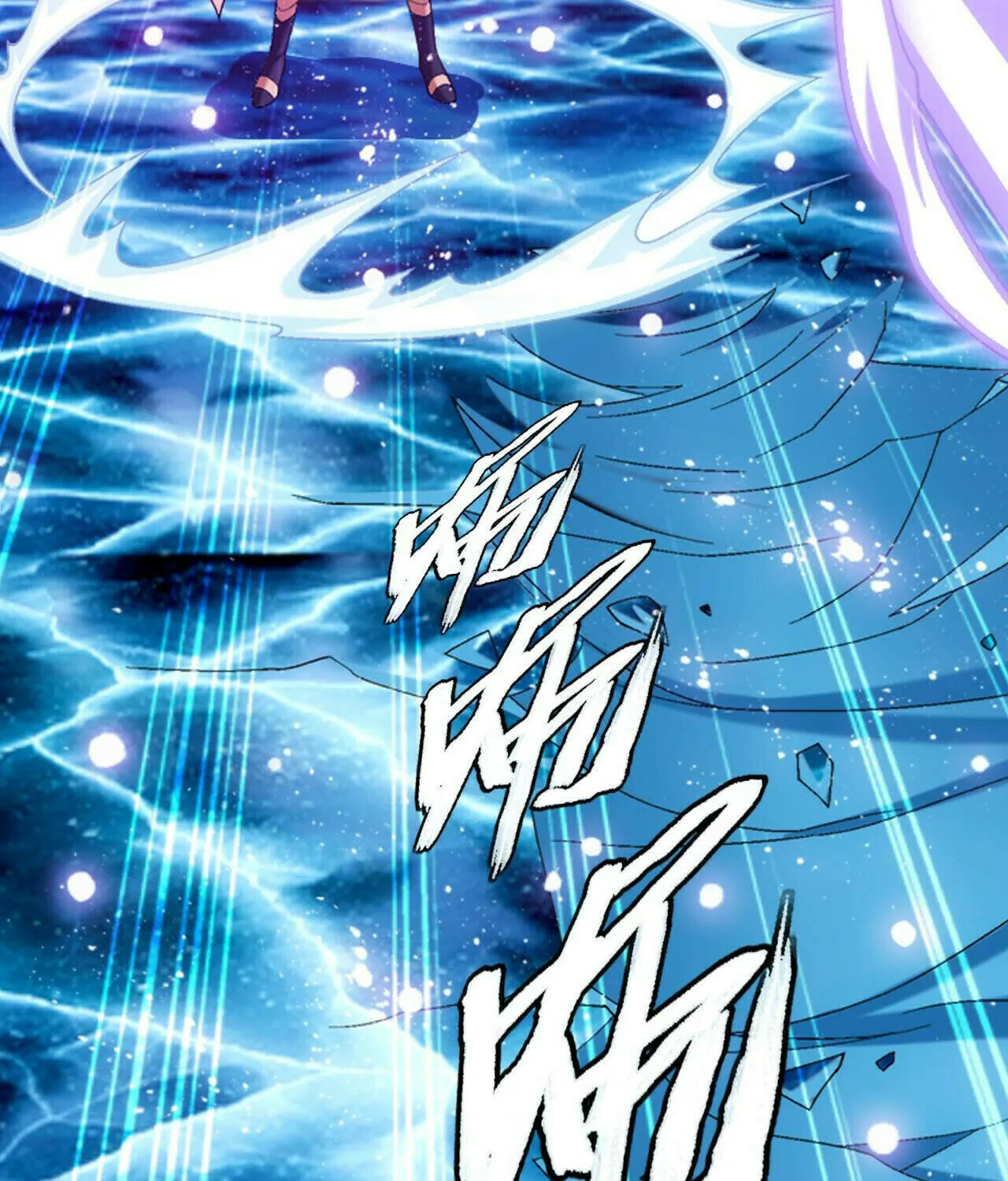 Read The Great Ruler (Colored) chapter 413 image 31 on Lezhin
