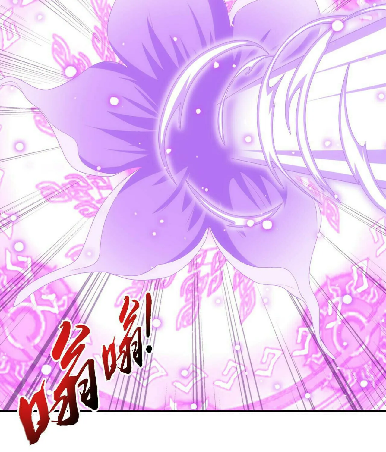 Read The Great Ruler (Colored) chapter 413 image 33 on Lezhin