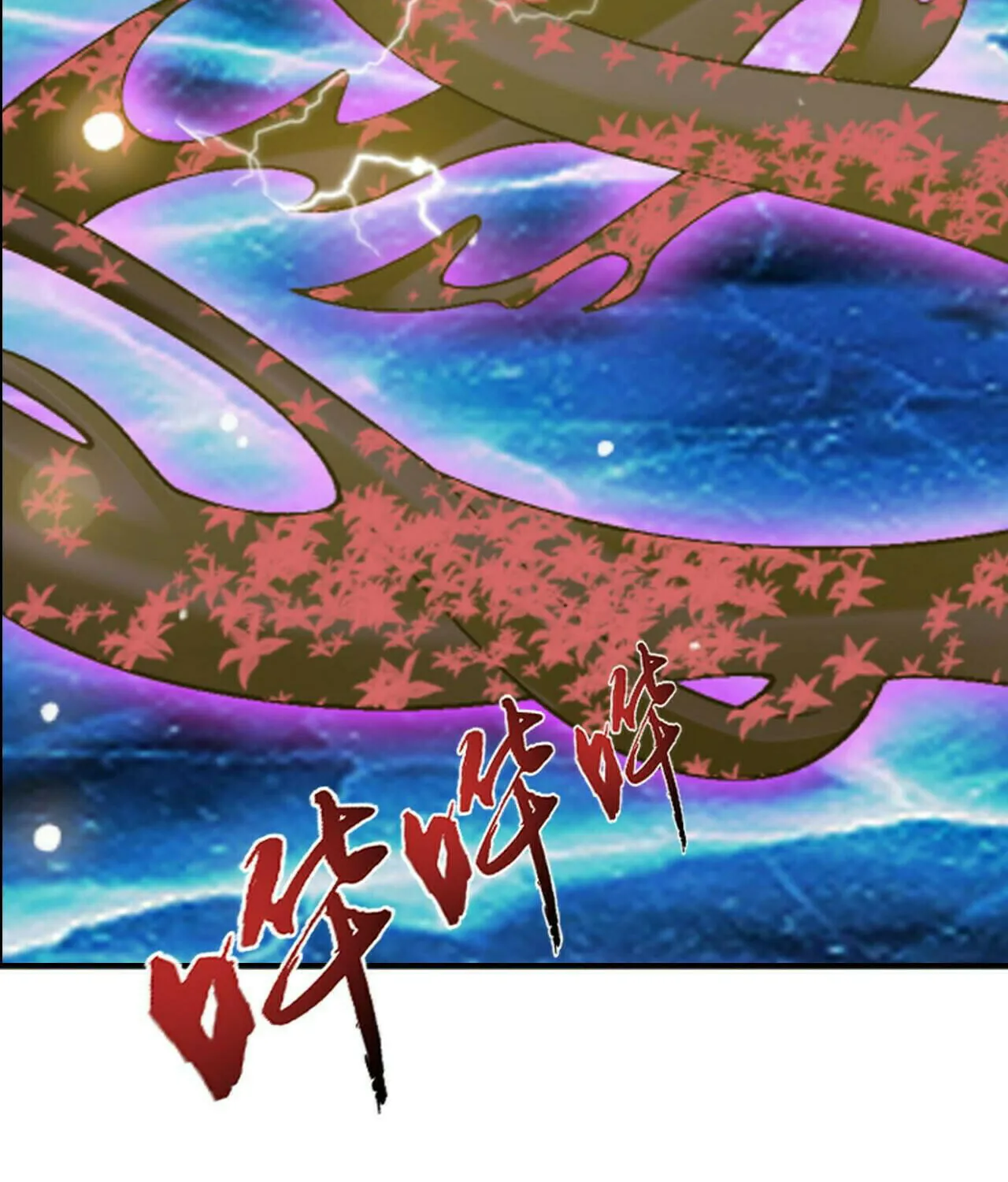 Read The Great Ruler (Colored) chapter 413 image 50 on Lezhin