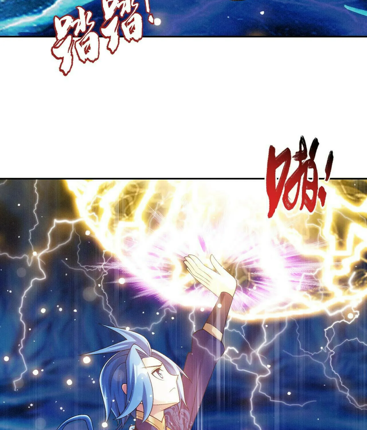 Read The Great Ruler (Colored) chapter 413 image 70 on Lezhin