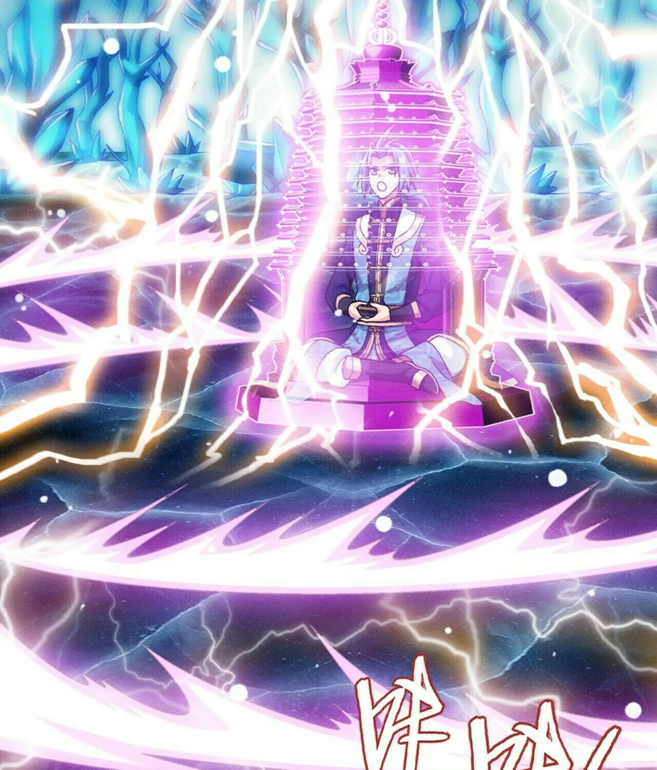 Read The Great Ruler (Colored) chapter 413 image 82 on Lezhin