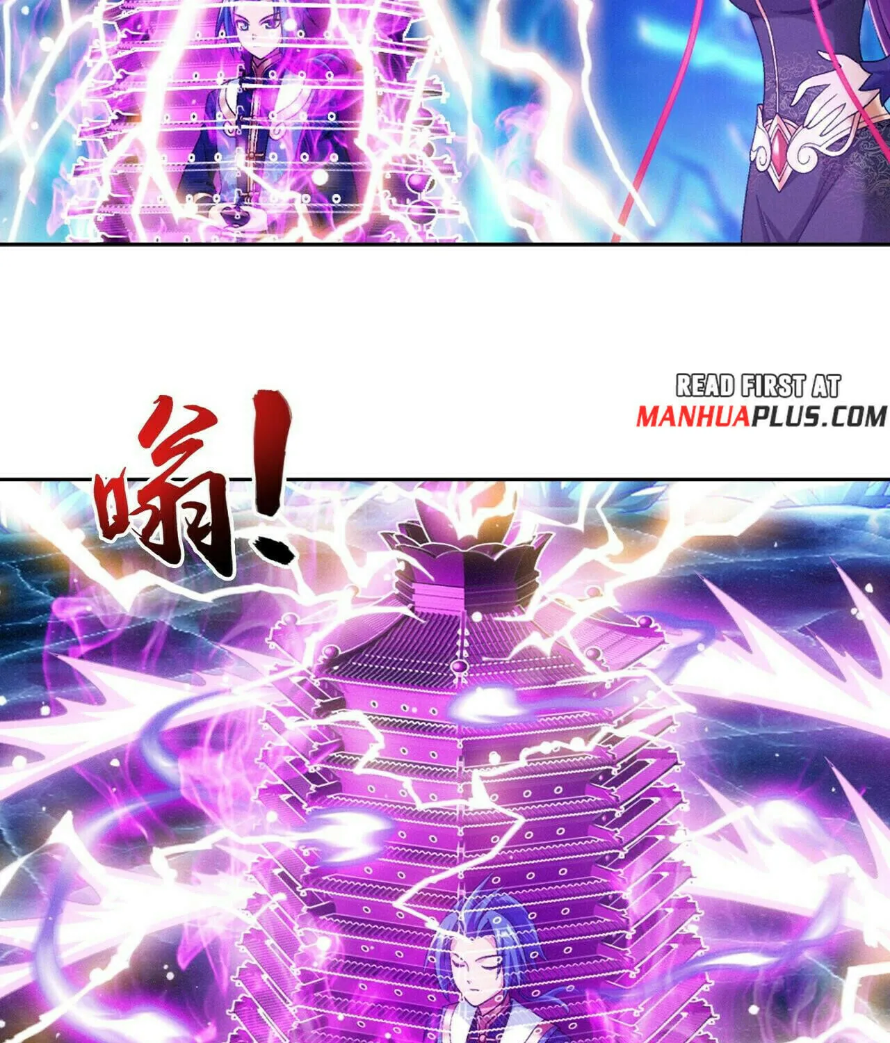 Read The Great Ruler (Colored) chapter 413 image 84 on Lezhin