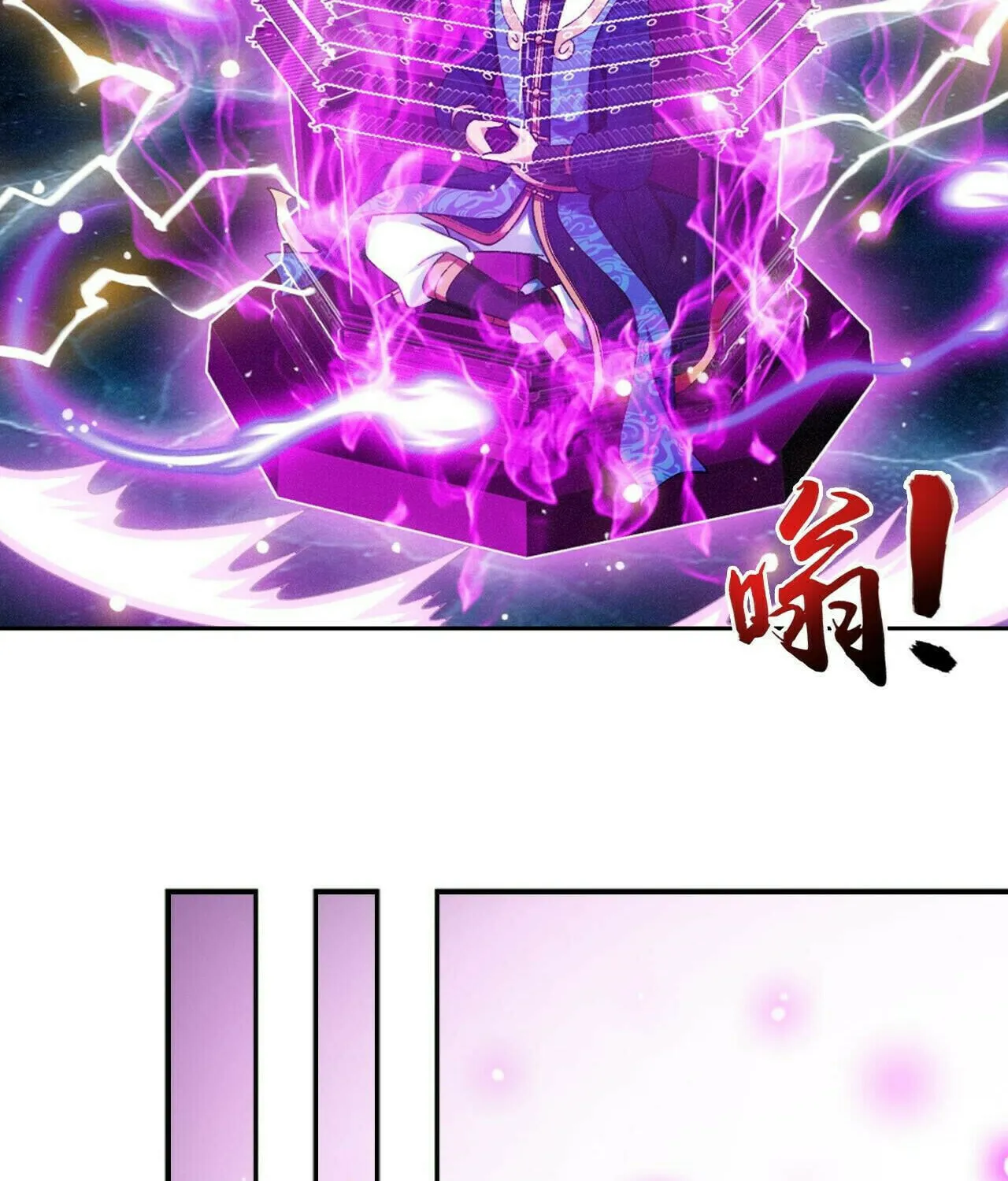 Read The Great Ruler (Colored) chapter 413 image 85 on Lezhin