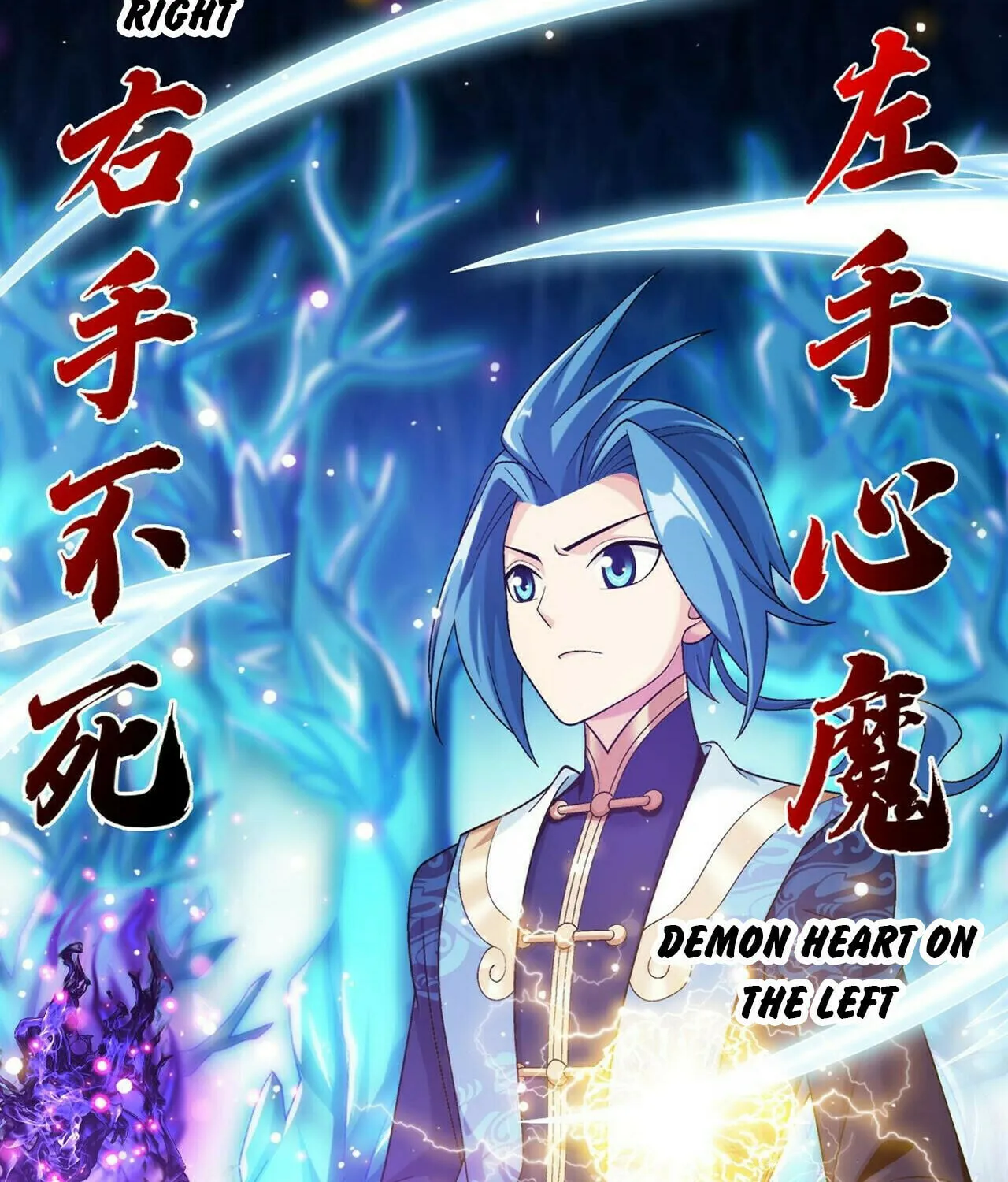 Read The Great Ruler (Colored) chapter 413 image 91 on Lezhin