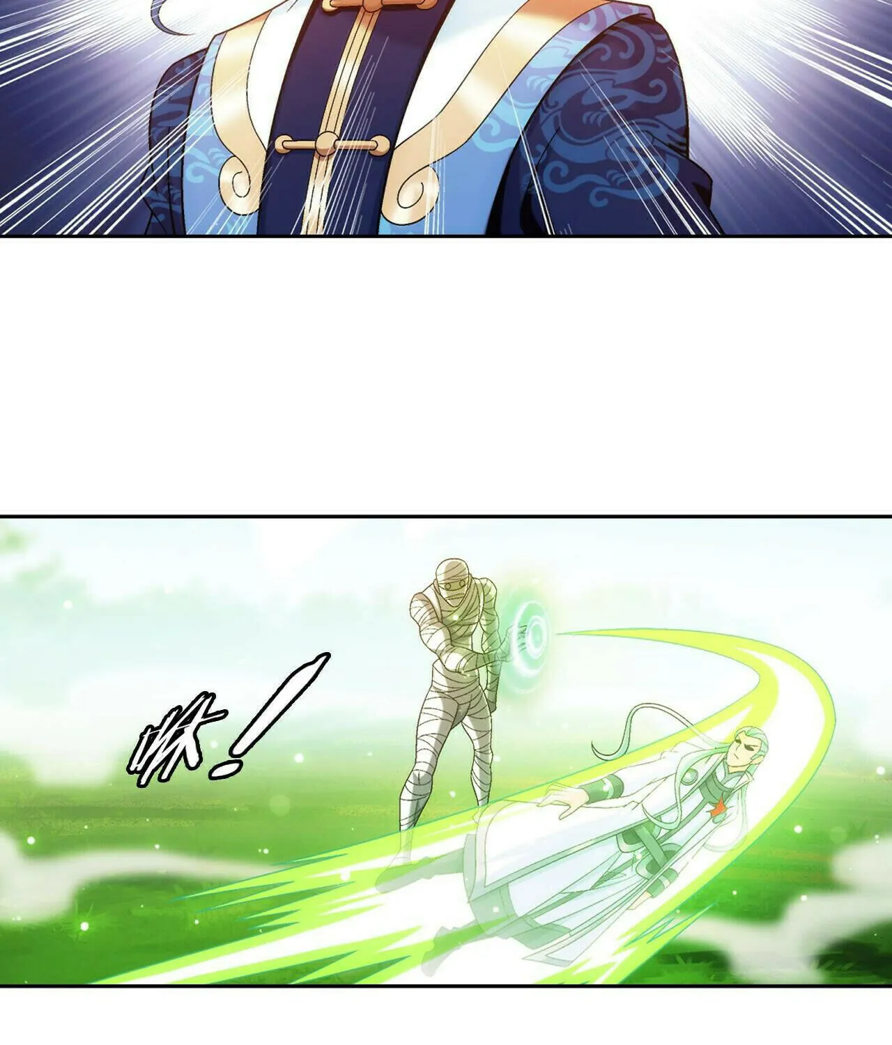 Read The Great Ruler (Colored) chapter 417 image 11 on Lezhin