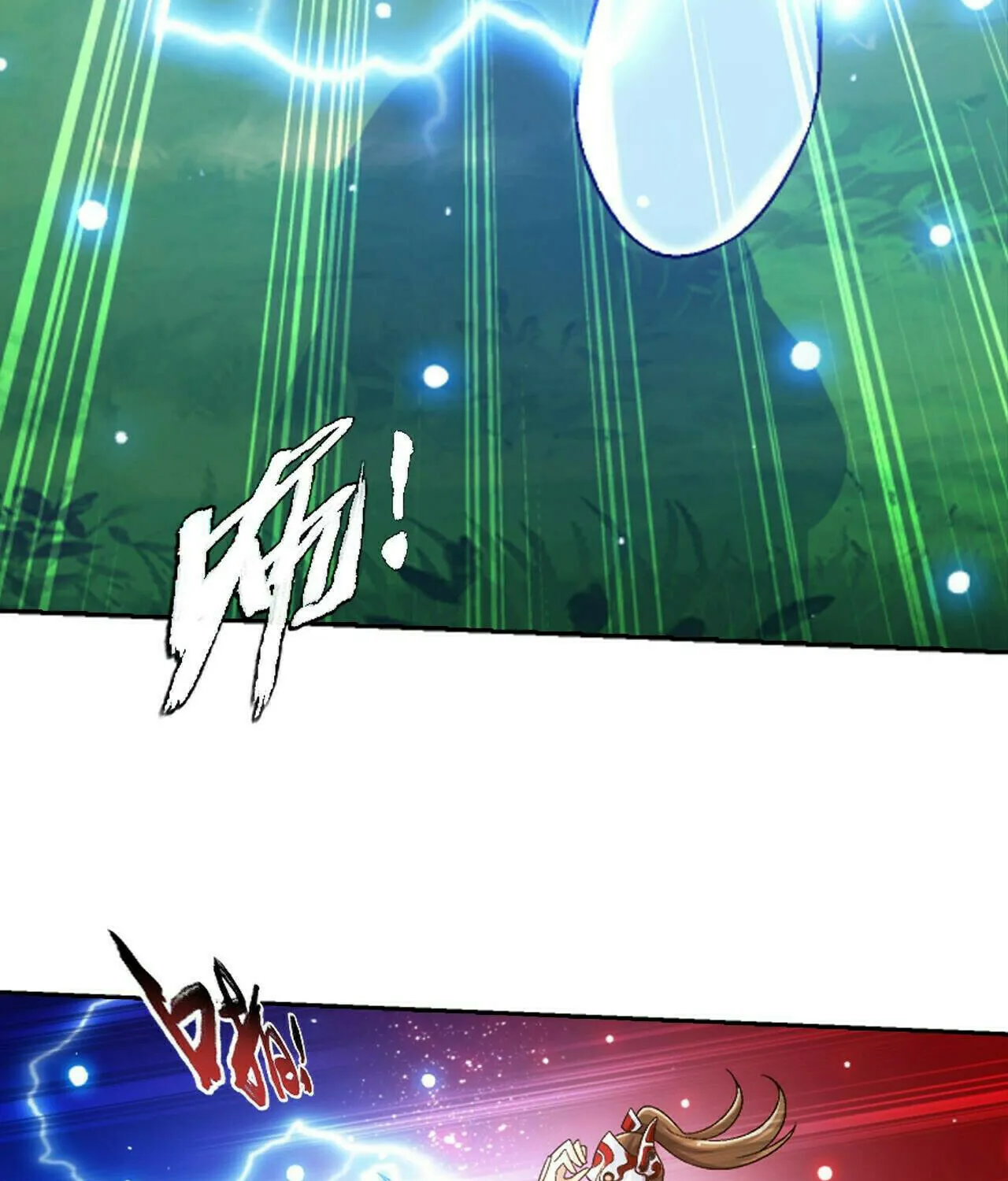 Read The Great Ruler (Colored) chapter 417 image 50 on Lezhin