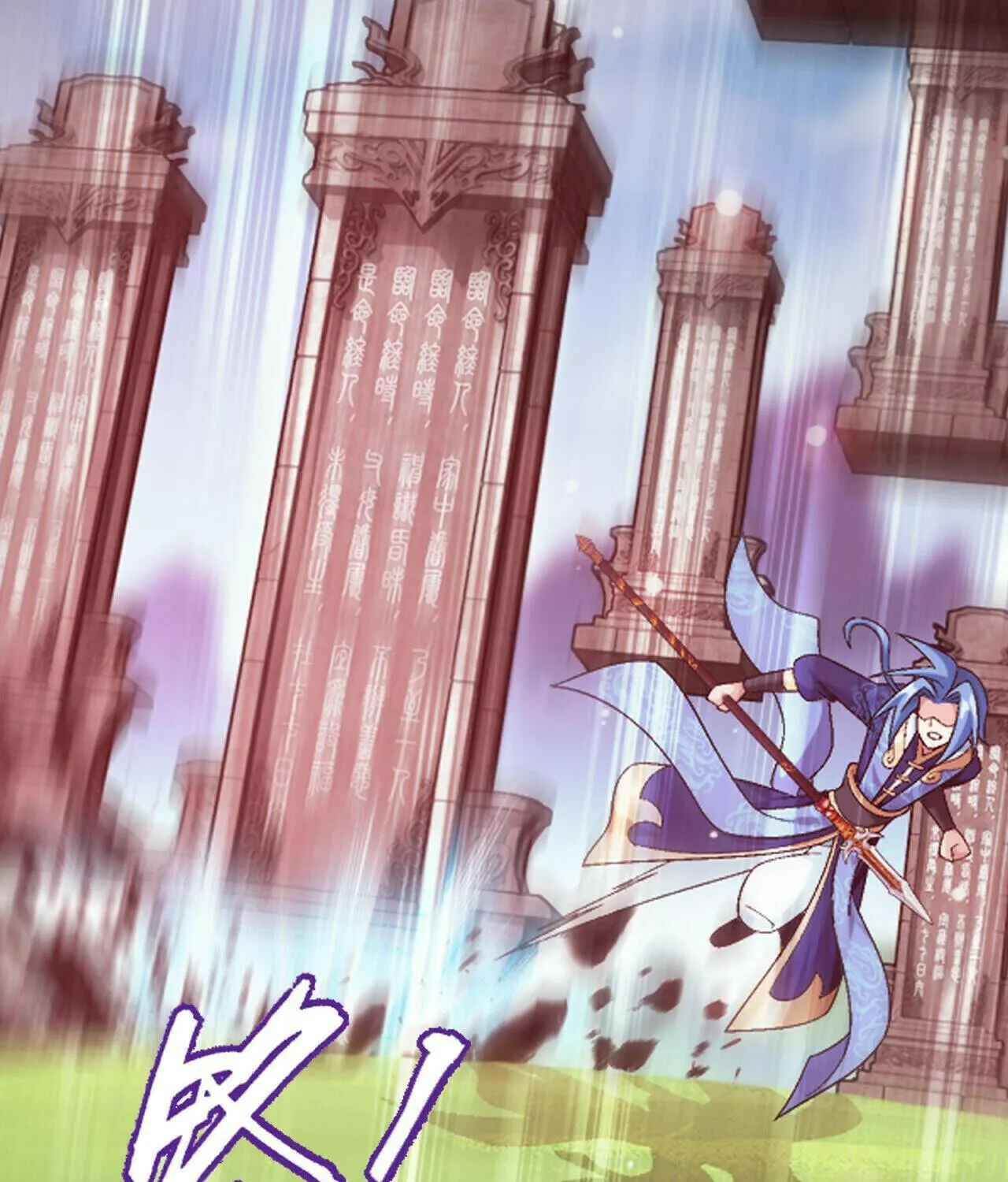 Read The Great Ruler (Colored) chapter 417 image 60 on Lezhin