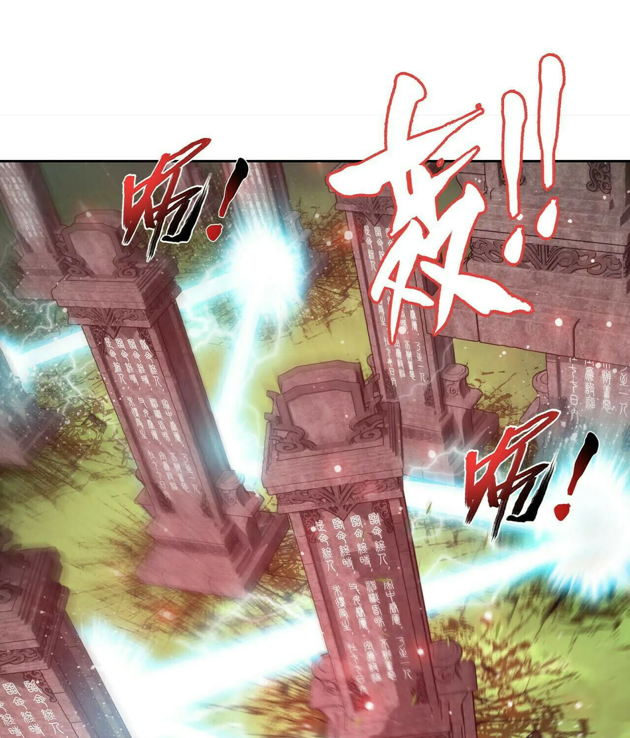 Read The Great Ruler (Colored) chapter 417 image 62 on Lezhin