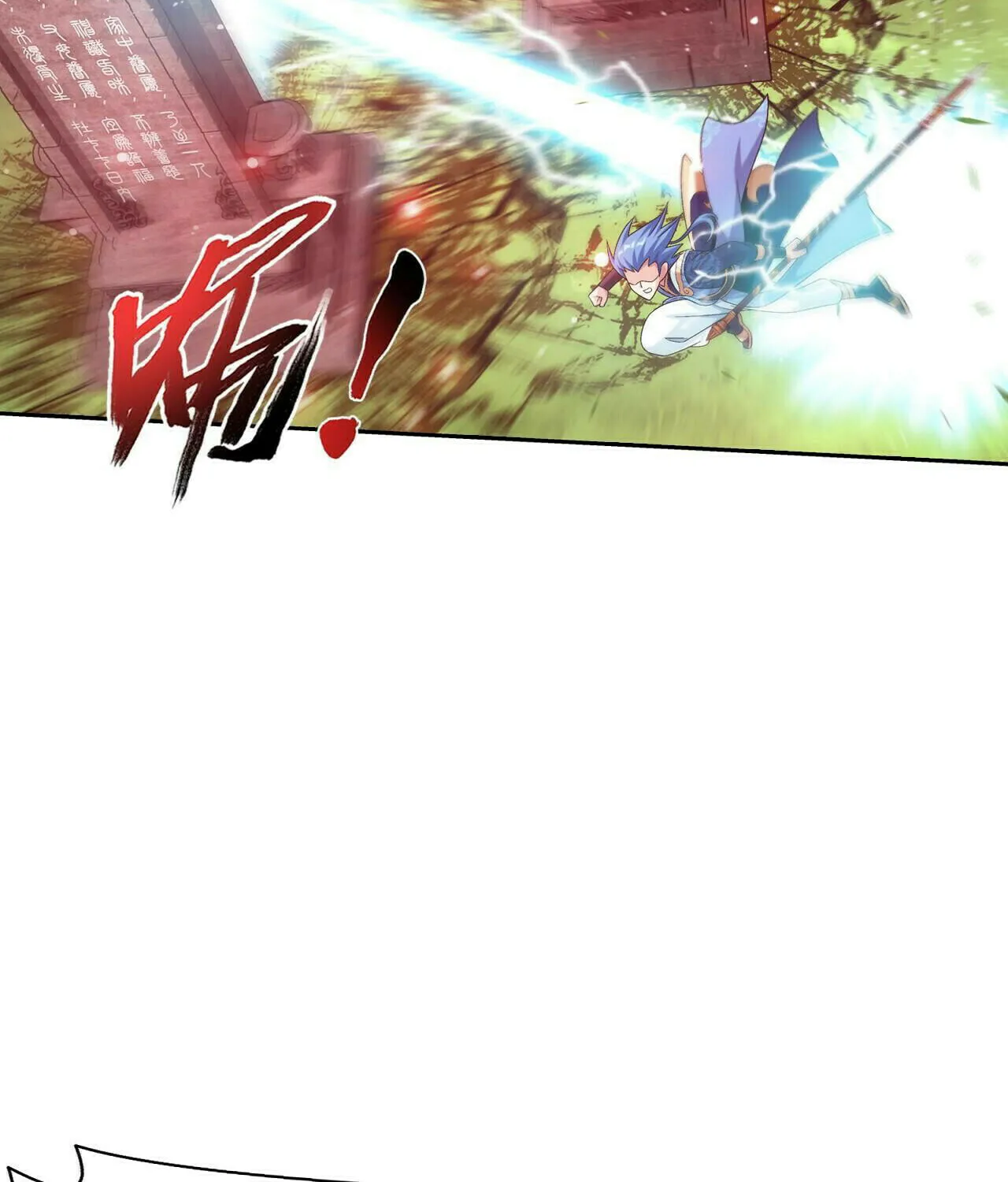 Read The Great Ruler (Colored) chapter 417 image 63 on Lezhin