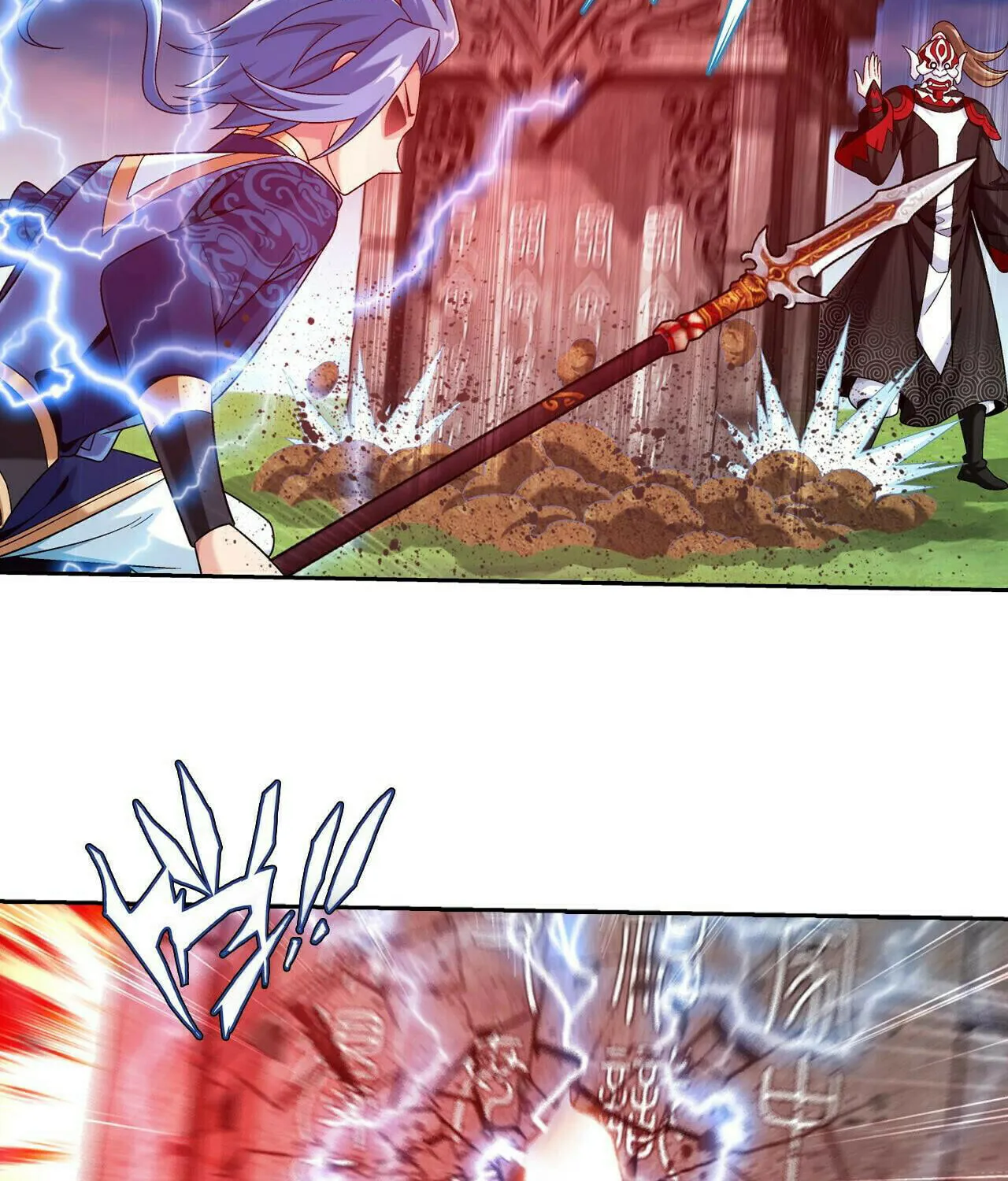 Read The Great Ruler (Colored) chapter 417 image 69 on Lezhin