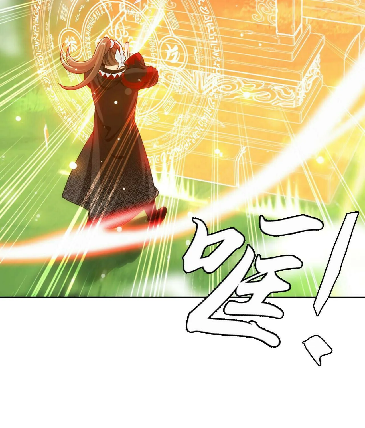Read The Great Ruler (Colored) chapter 417 image 77 on Lezhin
