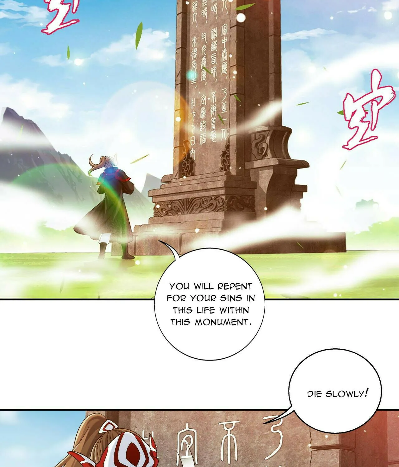 Read The Great Ruler (Colored) chapter 417 image 85 on Lezhin
