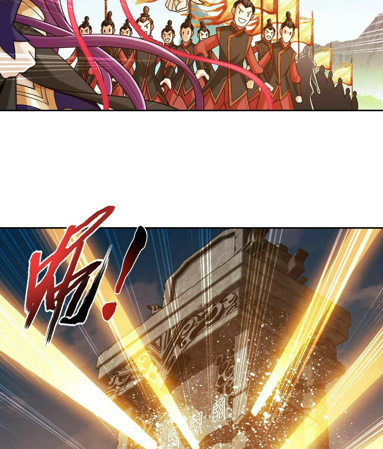Read The Great Ruler (Colored) chapter 417 image 89 on Lezhin
