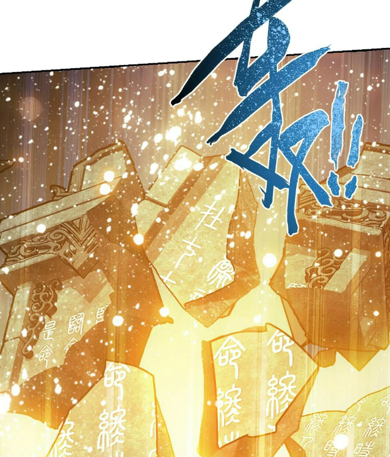 Read The Great Ruler (Colored) chapter 417 image 92 on Lezhin