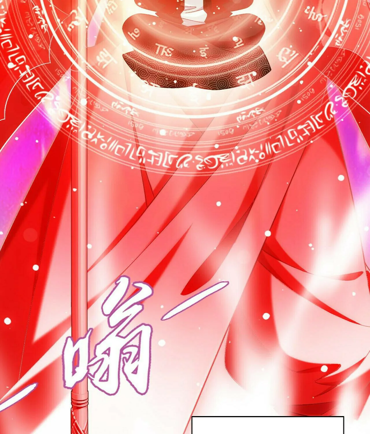 Read The Great Ruler (Colored) chapter 418 image 11 on Lezhin