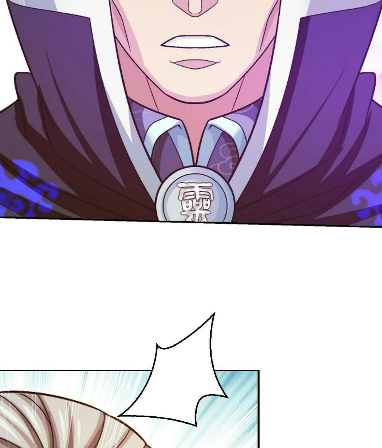 Read The Great Ruler (Colored) chapter 418 image 26 on Lezhin