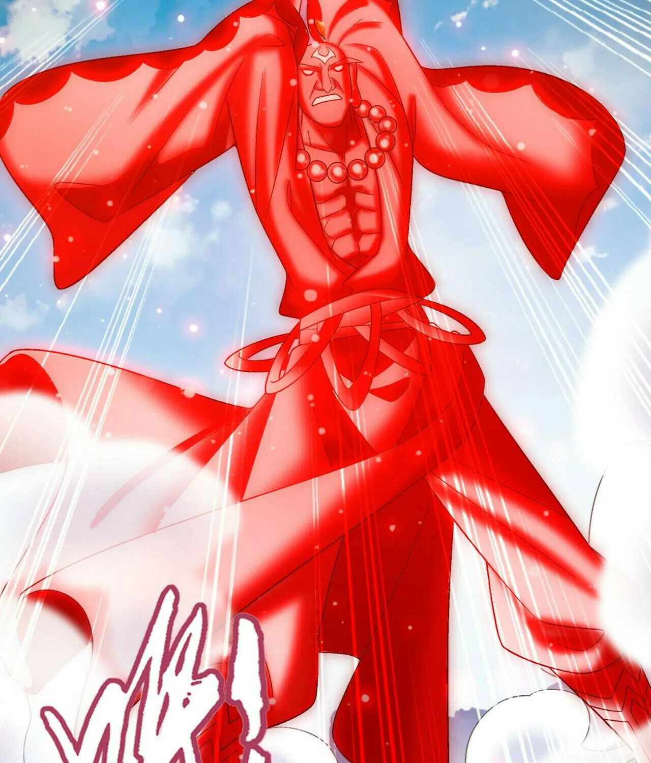 Read The Great Ruler (Colored) chapter 418 image 32 on Lezhin