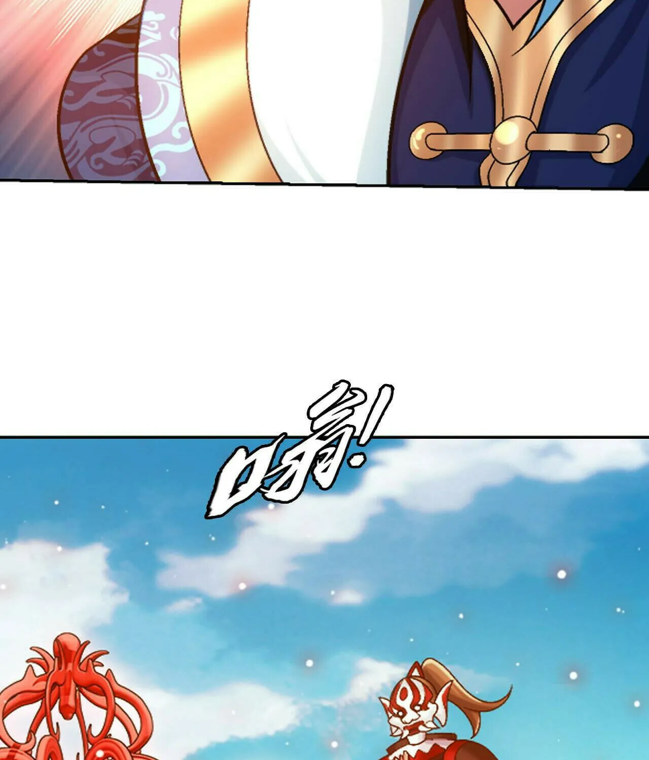 Read The Great Ruler (Colored) chapter 418 image 57 on Lezhin