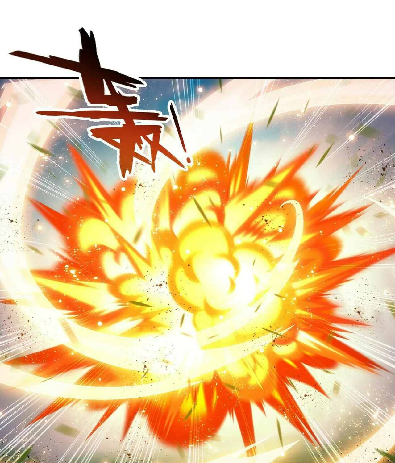 Read The Great Ruler (Colored) chapter 418 image 75 on Lezhin
