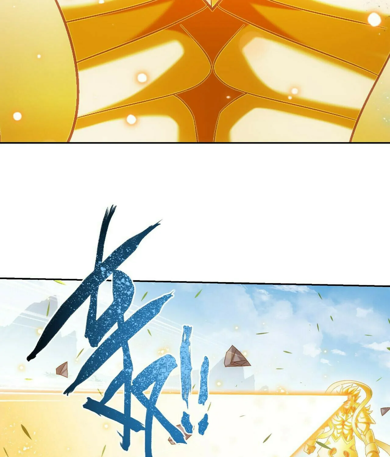 Read The Great Ruler (Colored) chapter 418 image 87 on Lezhin