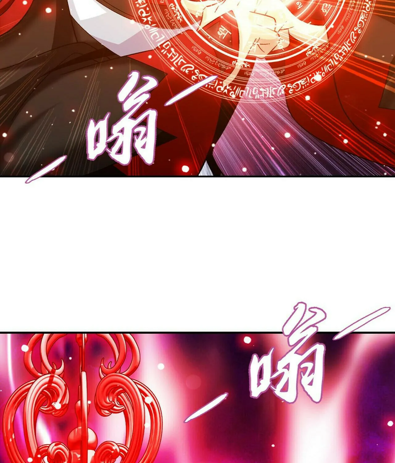 Read The Great Ruler (Colored) chapter 418 image 9 on Lezhin