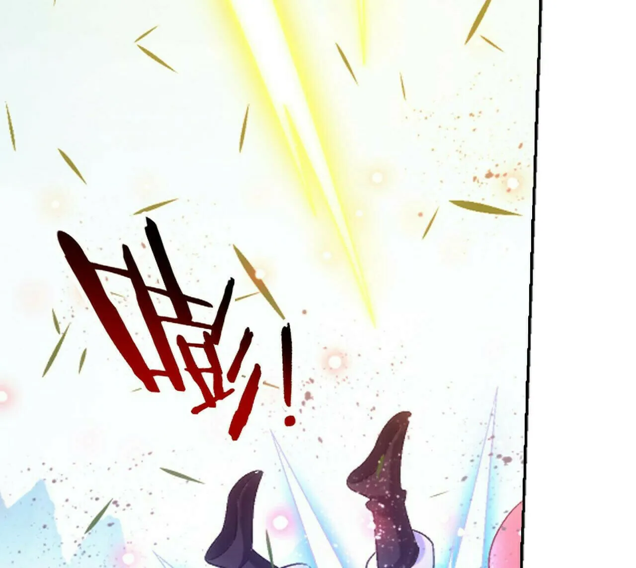 Read The Great Ruler (Colored) chapter 418 image 93 on Lezhin