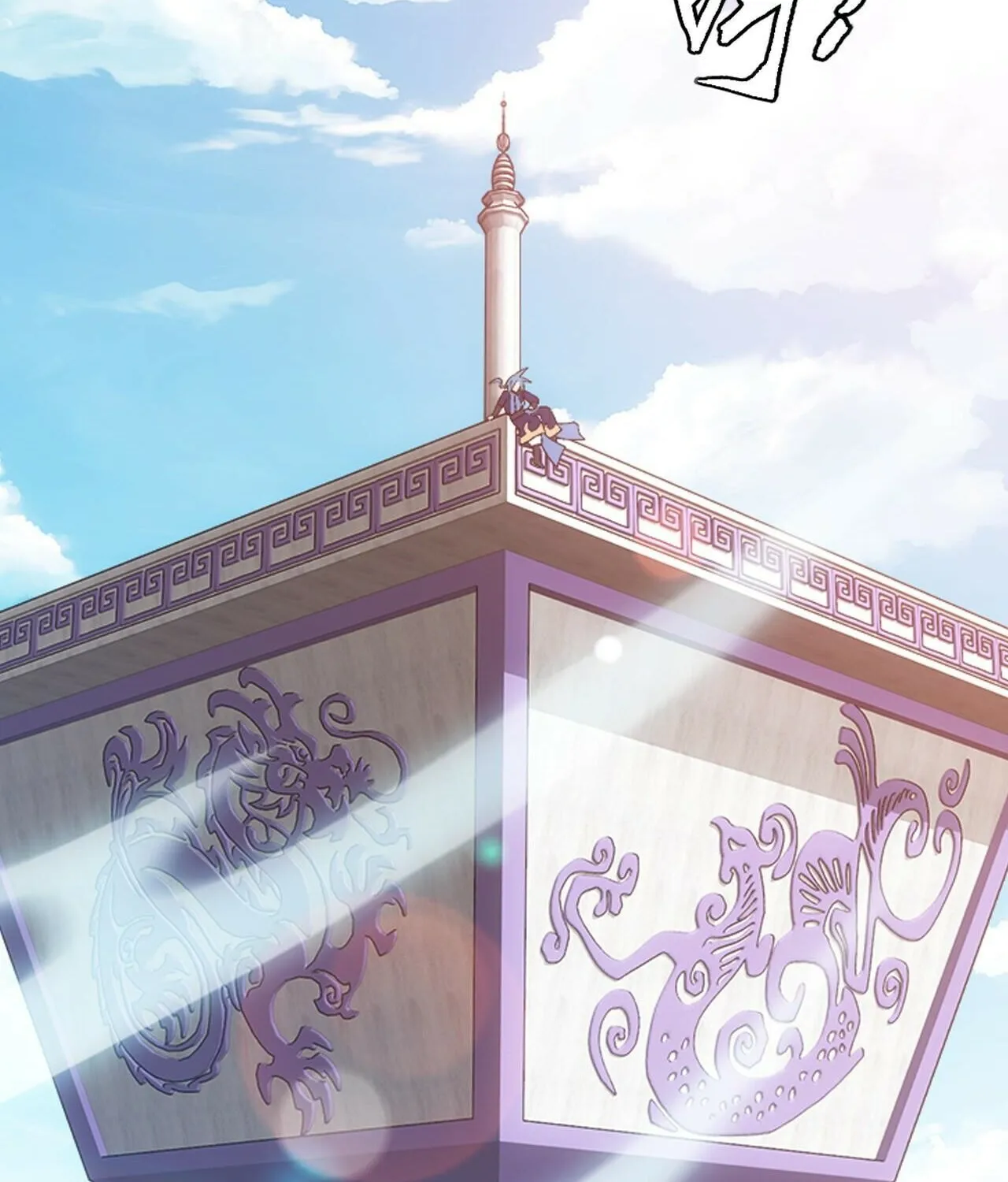 Read The Great Ruler (Colored) chapter 421 image 1 on Lezhin