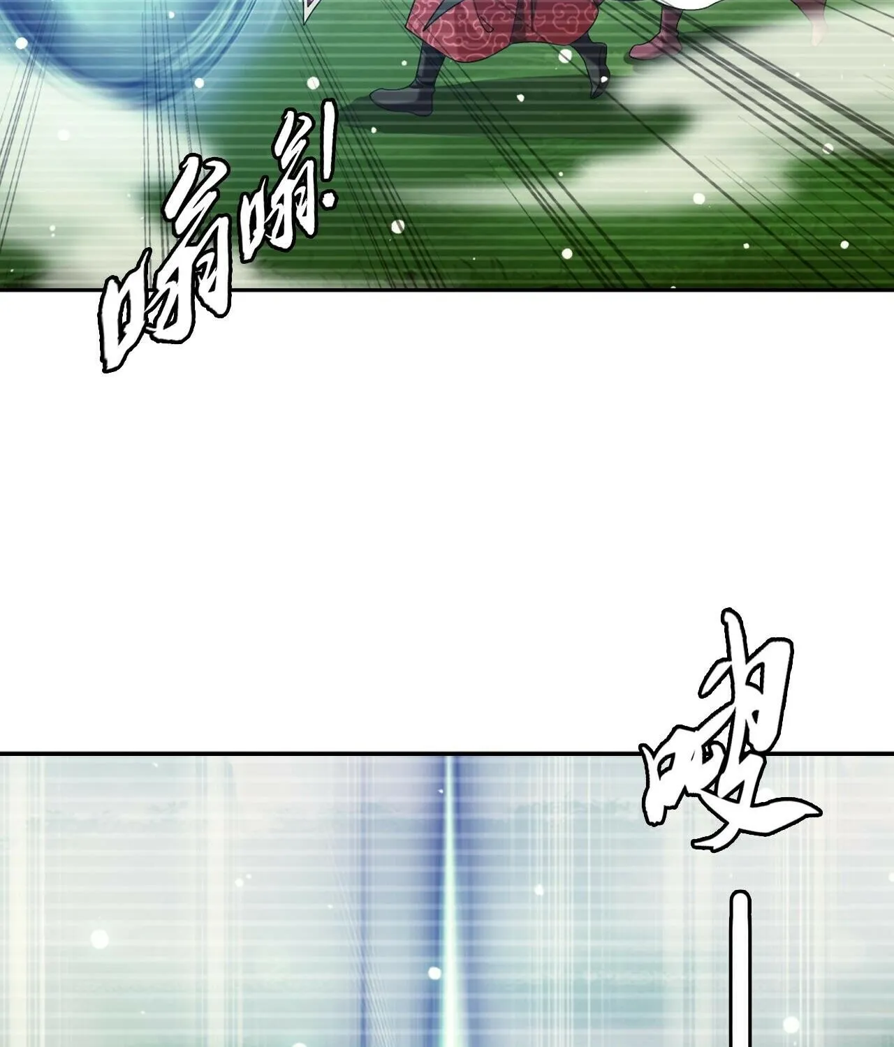 Read The Great Ruler (Colored) chapter 421 image 14 on Lezhin