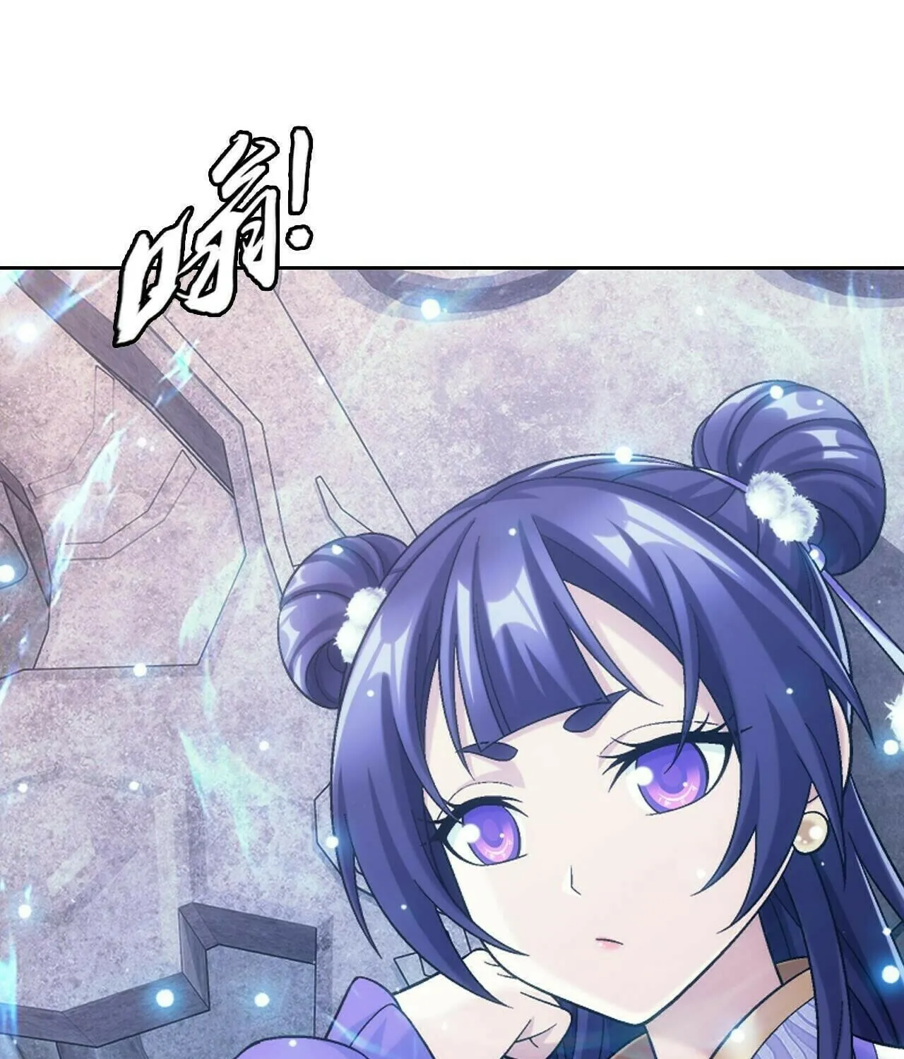 Read The Great Ruler (Colored) chapter 421 image 37 on Lezhin