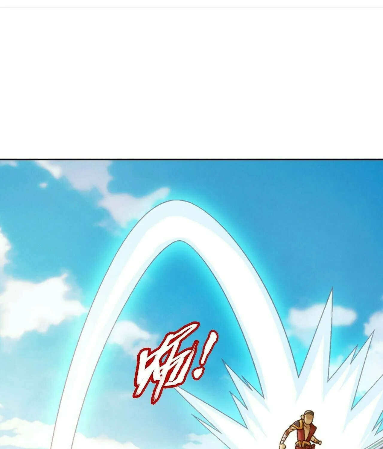 Read The Great Ruler (Colored) chapter 421 image 49 on Lezhin