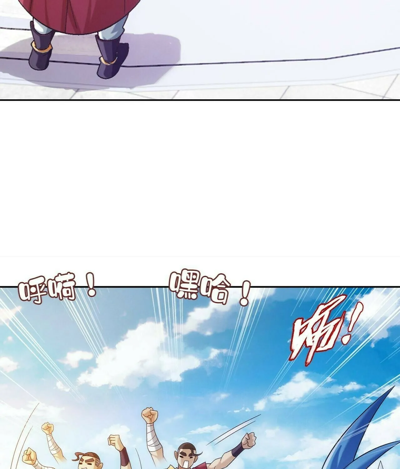 Read The Great Ruler (Colored) chapter 421 image 57 on Lezhin