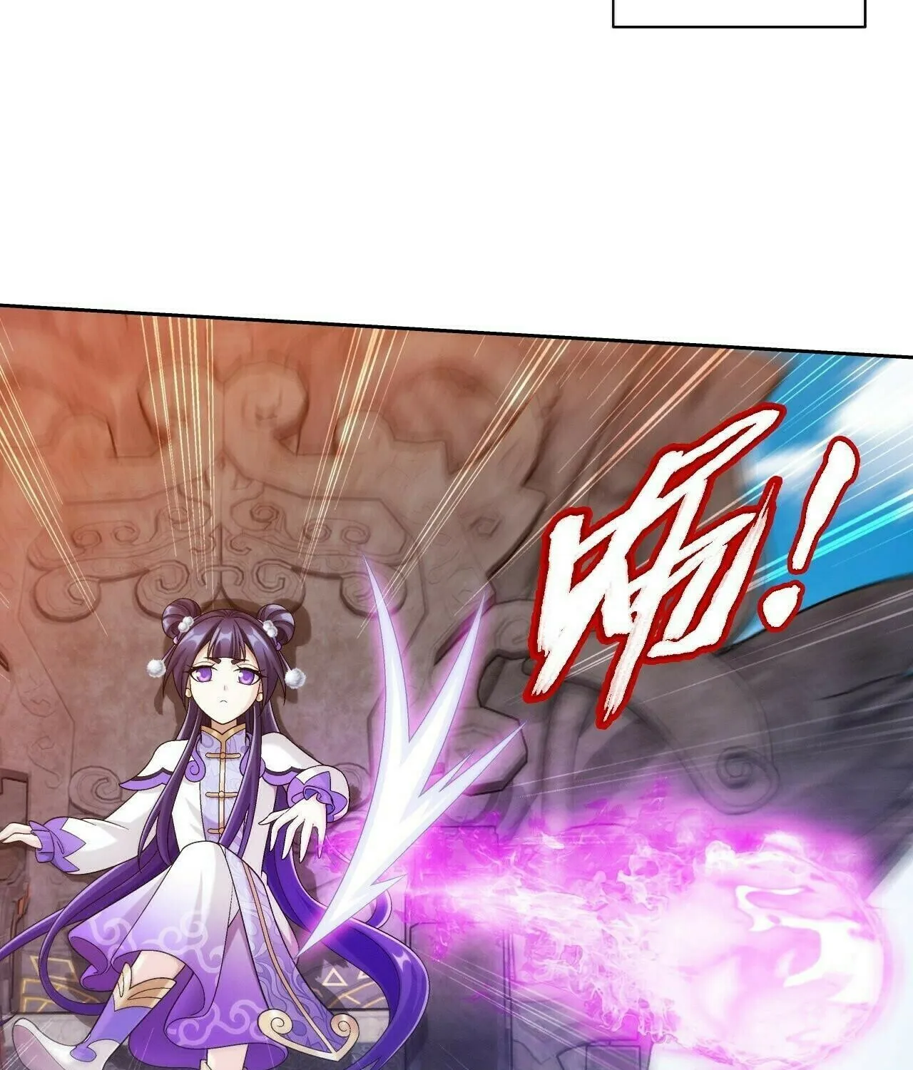 Read The Great Ruler (Colored) chapter 421 image 70 on Lezhin